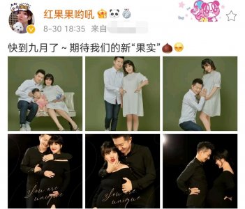 央视主持红果果即将临盆!肚大如箩靠双手托,绿泡泡跪地脸贴孕肚