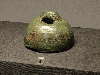 铜权:透过文物看公平