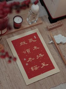 岁末将至敬颂冬绥什么意思(岁末将至敬颂冬绥意思简述)