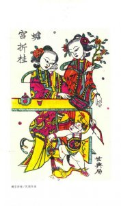 蟾宫折桂是什么意思(蟾宫折桂的含义)