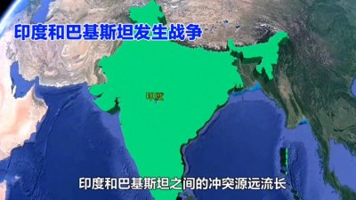 为什么印度和巴基斯坦会发生战争?