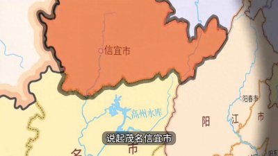 探索信宜市:一个被遗忘的美食天堂