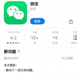 微信朋友圈上线新功能!