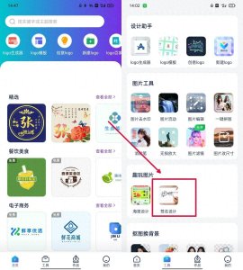 免费签名设计工具分享~3秒自动生成个人专属签名!