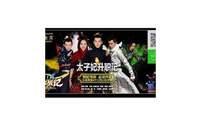 李乃文新剧,今晚靳东、李宗翰、李乃文新剧上线