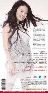 单飞歌词胡灵(歌曲单飞歌词)