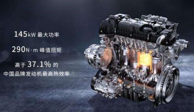 奇瑞1.6T发动机怎么样?最高197匹马力,动力不输其他2.0T发动机