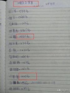 今天领工资了,服装厂打工仔,入手1万多,有人拿1.9万...