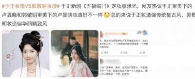 于正,遥控内娱女星成“性感手办”