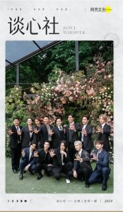 统一90后审美的男人,突然结婚了?