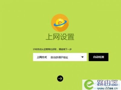路由器怎么设置wifi?路由器怎么设置wifi6