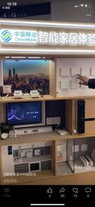 智能家居产品介绍(智能家居产品有哪些)