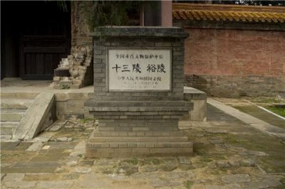 女人进十三陵忌讳有哪些合影妆浓都是禁忌 后果严重