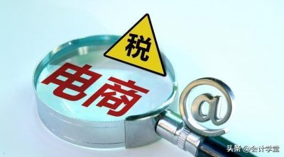 何谓未开票收入?未开票收入如何申报?