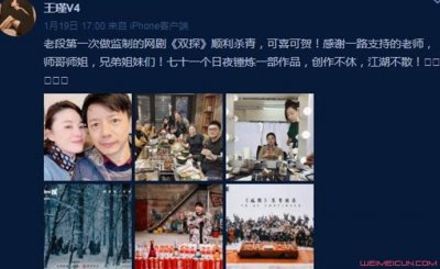 段奕宏妻子晒恩爱怎么回事 段奕宏妻子王瑾是谁个人资料照片