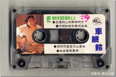 每当孤独我回首是什么歌的歌词?你听过吗?