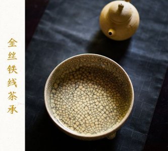 金丝铁线,金代小水盂底足特征?