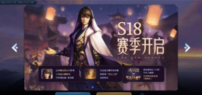 王者荣耀S9赛季什么时候结束,赛季什么时候结束s28