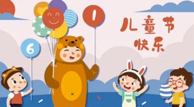六一祝福语说说,六一儿童节祝福语朋友圈说说怎么发