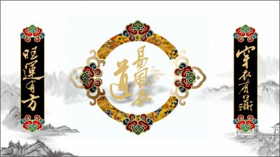 中国文化的“左衽”和“右衽”分别代表什么含义?