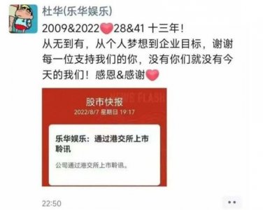 没有王一博,哪来的乐华上市