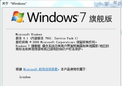 无法定位程序输入点