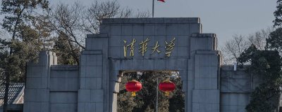 清华大学标志性大门是哪个门 清华大学的门口照片是哪个门