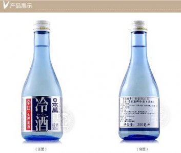 乔家白酒扬州销售地址(扬州乔家白酒价格)