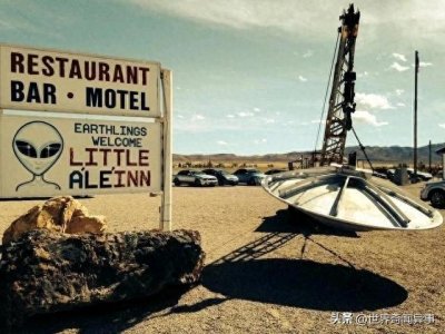 美国51区真的有外星人吗?