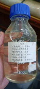 2006年钓鱼台53度(钓鱼台珍藏版53度)
