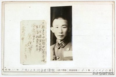 朝鲜战争前的韩国右翼暗杀团体白衣社,头目是双目失明的中统叛徒