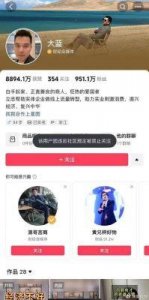 拥有千万粉丝的财经网红“大蓝”被全网封禁,其未来前景堪忧!