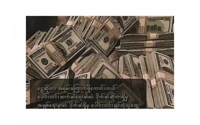 11月1日出生的人