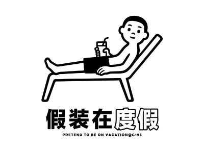 秋天的第一杯奶茶啥意思,来杯奶茶