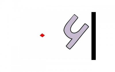 一周年爱情纪念日8个字