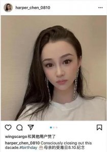 吴秀波前女友陈昱霖出狱,发文告别吴秀波,照片清丽可人颜值在线