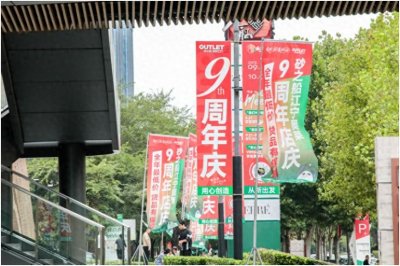 南京奥莱“顶流”,这次周年庆又“出圈”