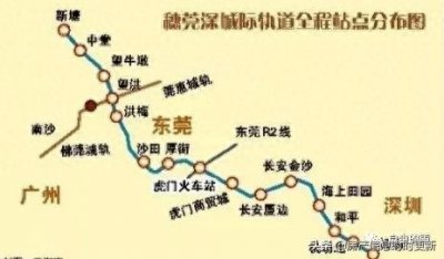 穗莞深城际东莞段站点及房市详情