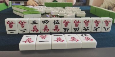 这几个麻将小口诀你知道吗?快来一起学起来!