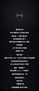 疑李玟控诉《好声音》录音曝光:“ 28 年,做一个歌手,站在台上被人侮辱”