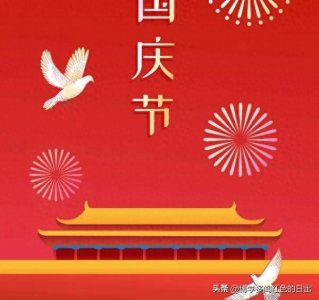 节日无国界:为什么说抵制洋节是一种内心的偏见?