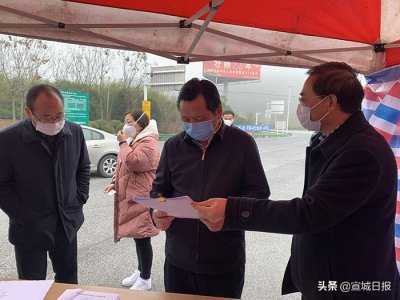 陶方启在宁国市督导疫情防控工作时强调毫不松懈抓好疫情防控 统筹做好改革发展