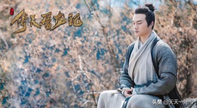 倚天屠龙记中,论武功的全面性,武当七侠谁可以排第一