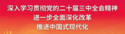 科技赋能,户政服务更便捷