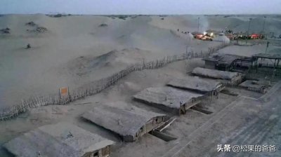 遇见阿拉尔(一)