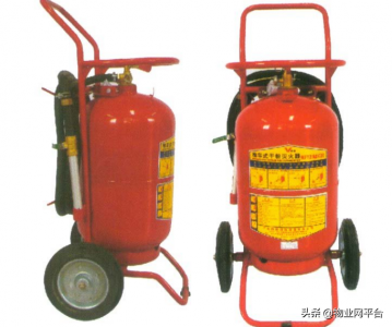 推车式灭火器大解析