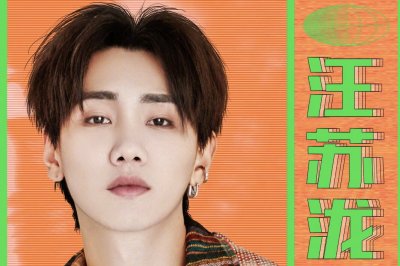 汪苏泷节目自曝单身,汪苏泷和靳梦佳分手