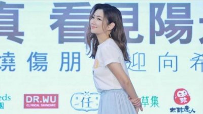 Selina轻便裤装现身 Hebe生日趴姐妹同欢