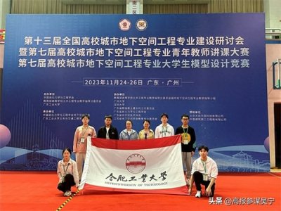 【合肥工业大学(宣城校区)】招生计划含金量分析