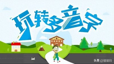 一句话总结轻松掌握106个汉字多音字